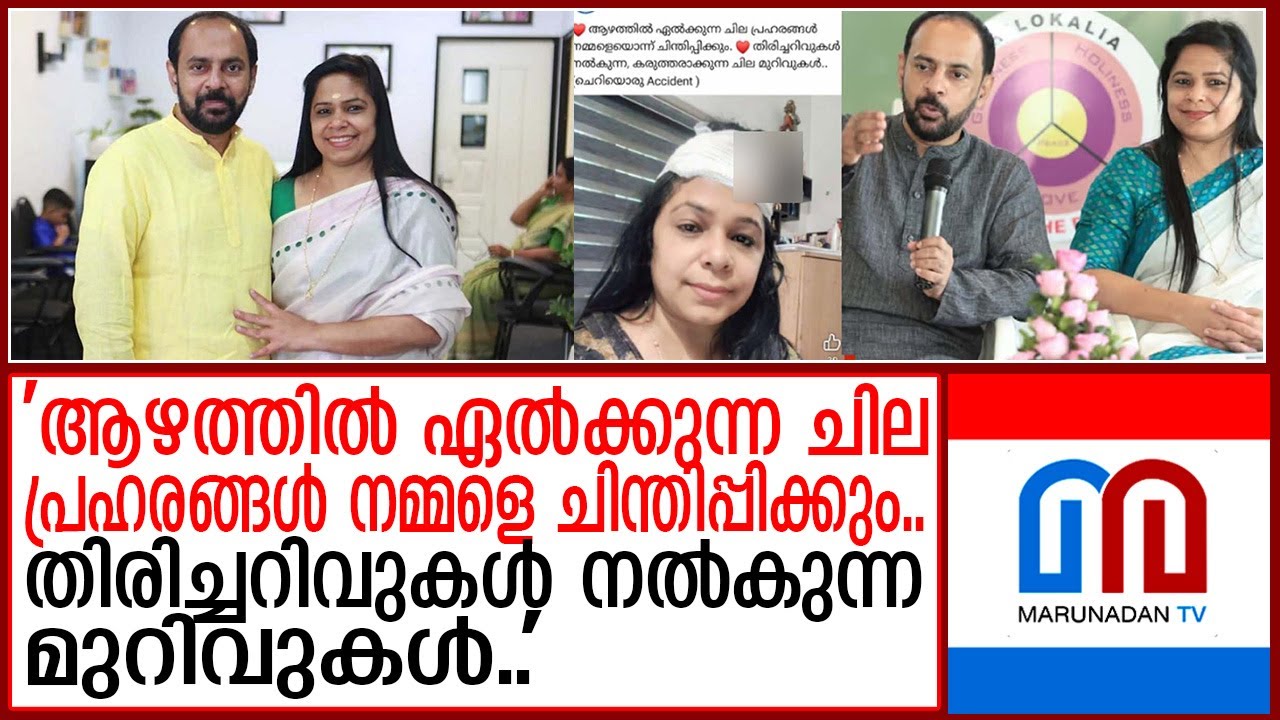 മാരിയോ ജോസഫ് അടിച്ച പൊട്ടിച്ച തലയുടെ ചിത്രം പങ്കിട്ട് ജിജി മാരിയോ | Influencer couple fight