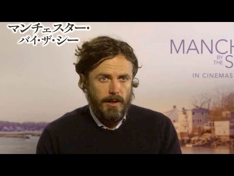 ケイシー・アフレック、アカデミー賞主演男優賞受賞／映画『マンチェスター・バイ・ザ・シー』インタビュー映像