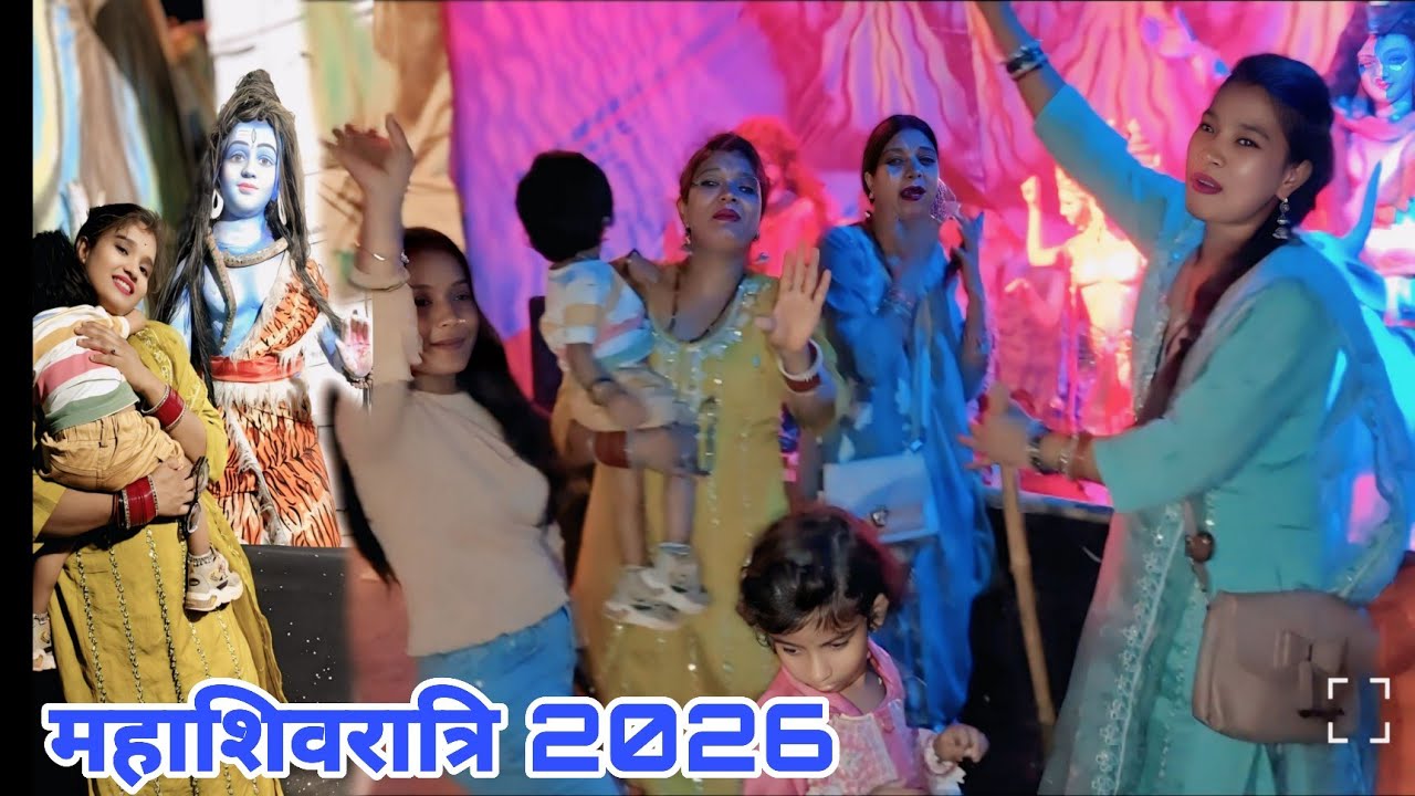 भोले बाबा के बारात.. हमर मन के डांस 🥳💃💃