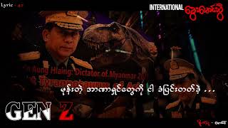 International ခွေးမောင်းပွဲ