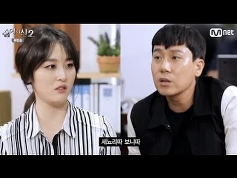 음악의신2 자기도 모르게 이혼드립친 신아영 ㅋㅋㅋ