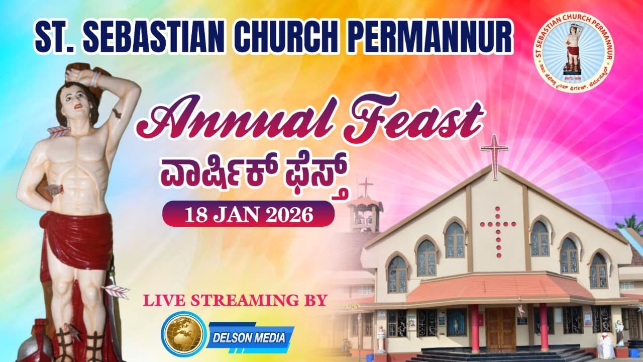ANNUAL FEAST 2026 | ST.SEBASTIAN CHURCH PERMANNUR , MANGALORE