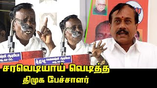 சரவெடியாய் வெடித்த திமுக பேச்சாளர் | DMK Kavingar Veera Murasu Mass Speech | CM MK Stalin | H Raja