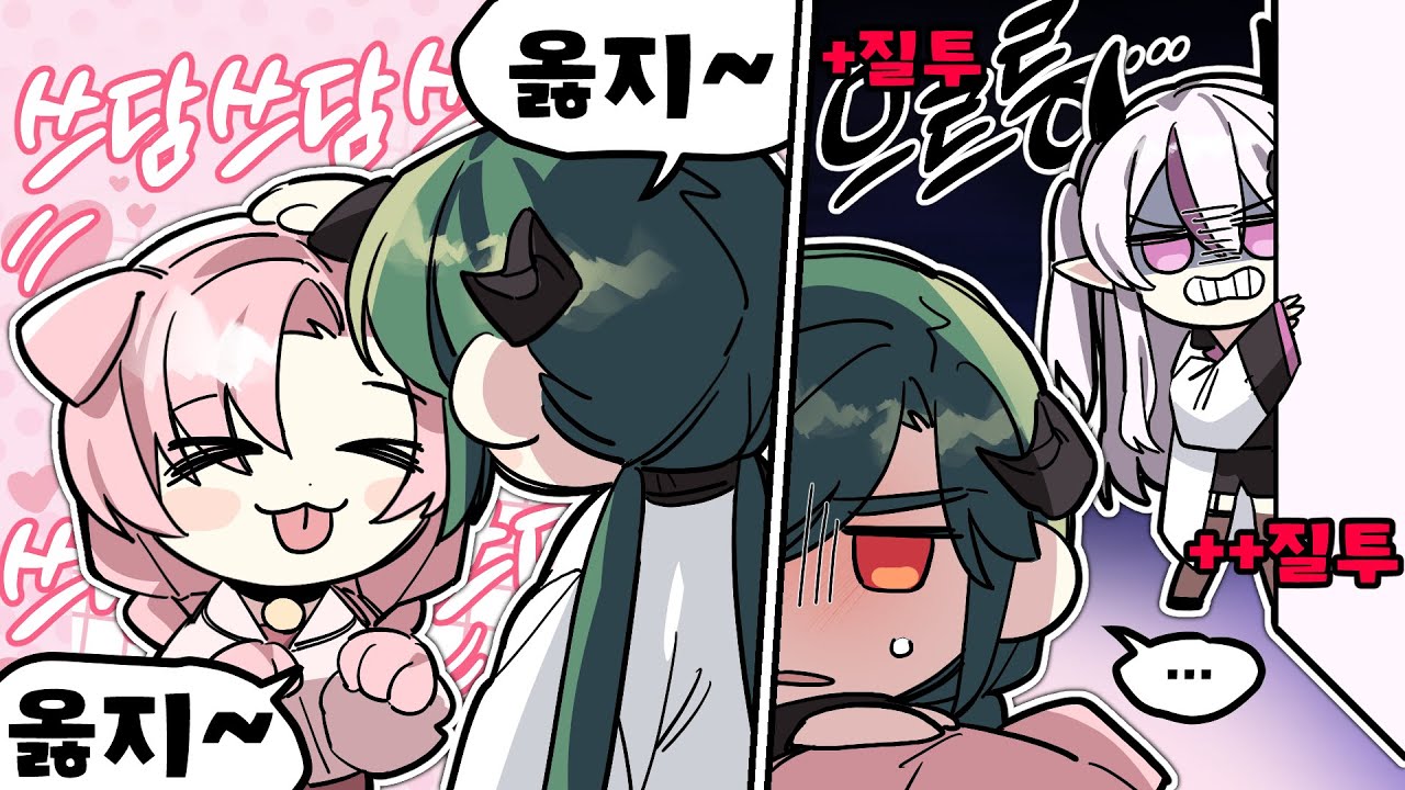 유우명한 치지직 골든 리트리버와 시기질투 치와와