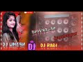 Bulin 47 xmix by dj umesh dj rabi top wapkiz com kanchanpur 