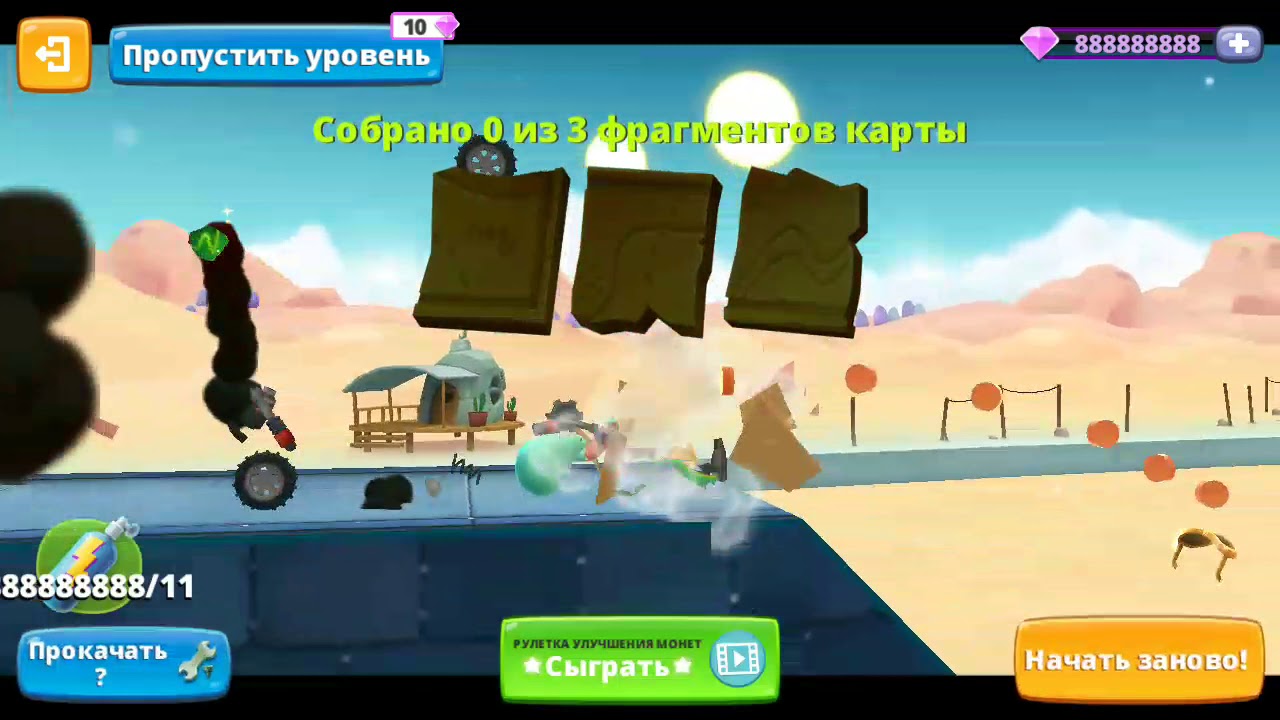 Ганг банг в машине