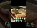 社畜が辛いものを食べたくなる理由 #ずんだもん #料理 #ゆっくり料理