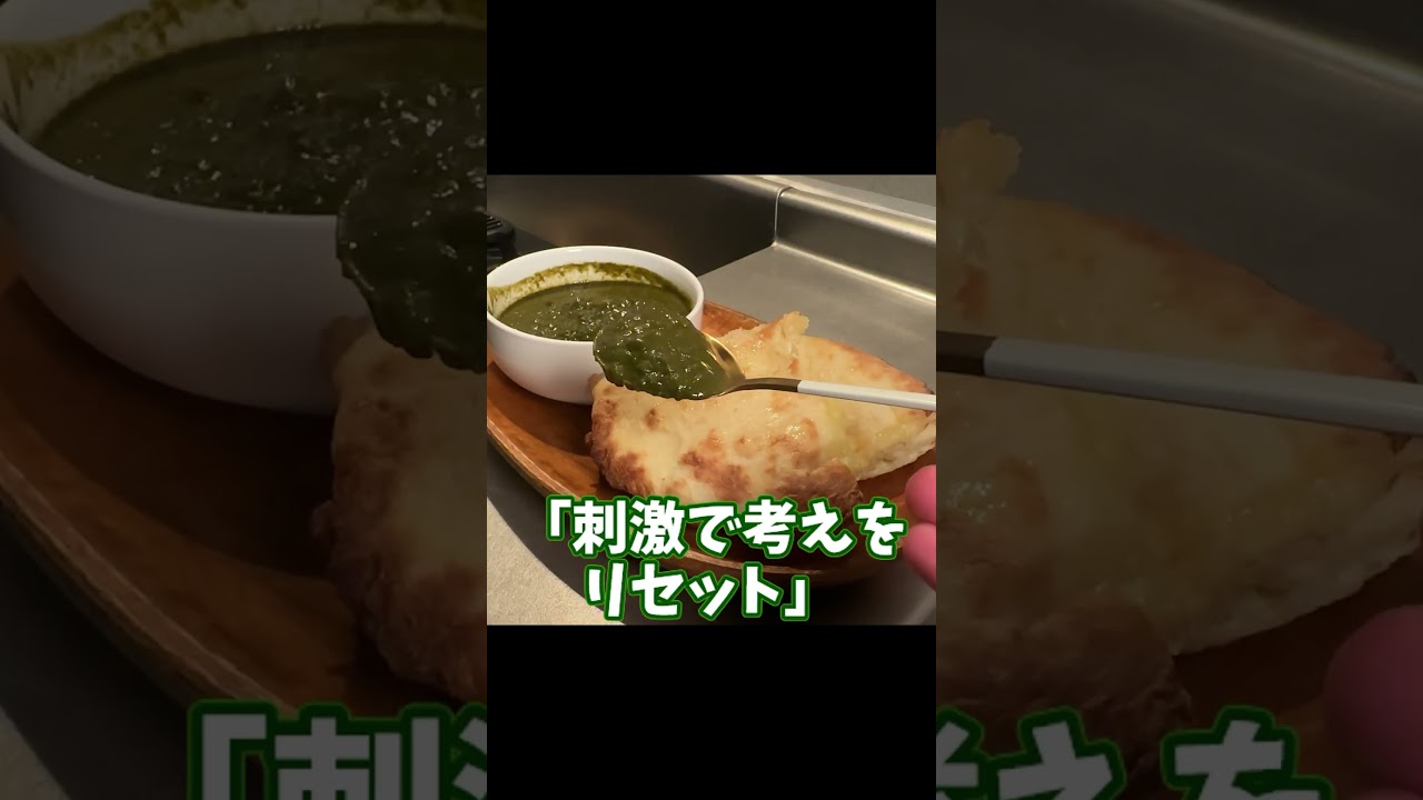 社畜が辛いものを食べたくなる理由 #ずんだもん #料理 #ゆっくり料理