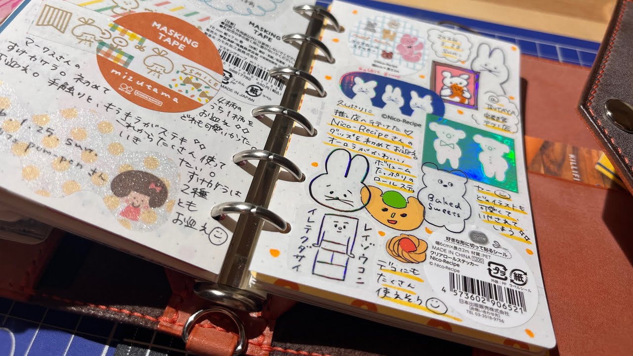 手帳タイムと購入品記録書きます♡