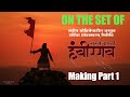 Making of  sarsenapati hambirrao  part 1  urvita productions gashmeer mahajani  mahesh limaye