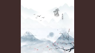 落 - 李佳睿
