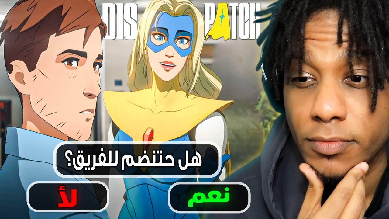 Dispatch (Episode 1+2) | انا مسؤول عن ابطال خارقين لكن كلهم سيئين