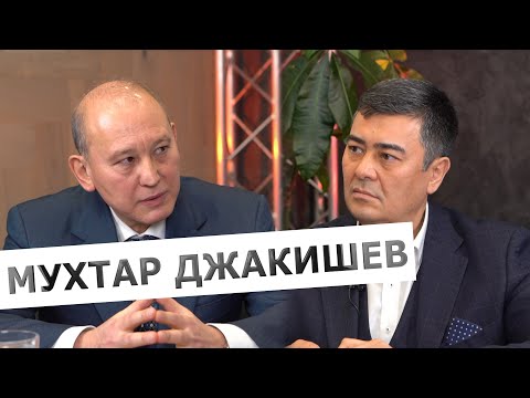 Мухтар Джакишев: интерпретация январских событий
