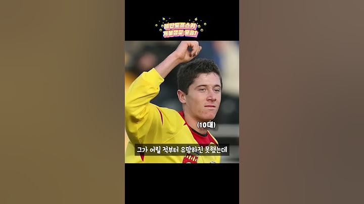 레반도프스키 개꿀잼썰 모음!