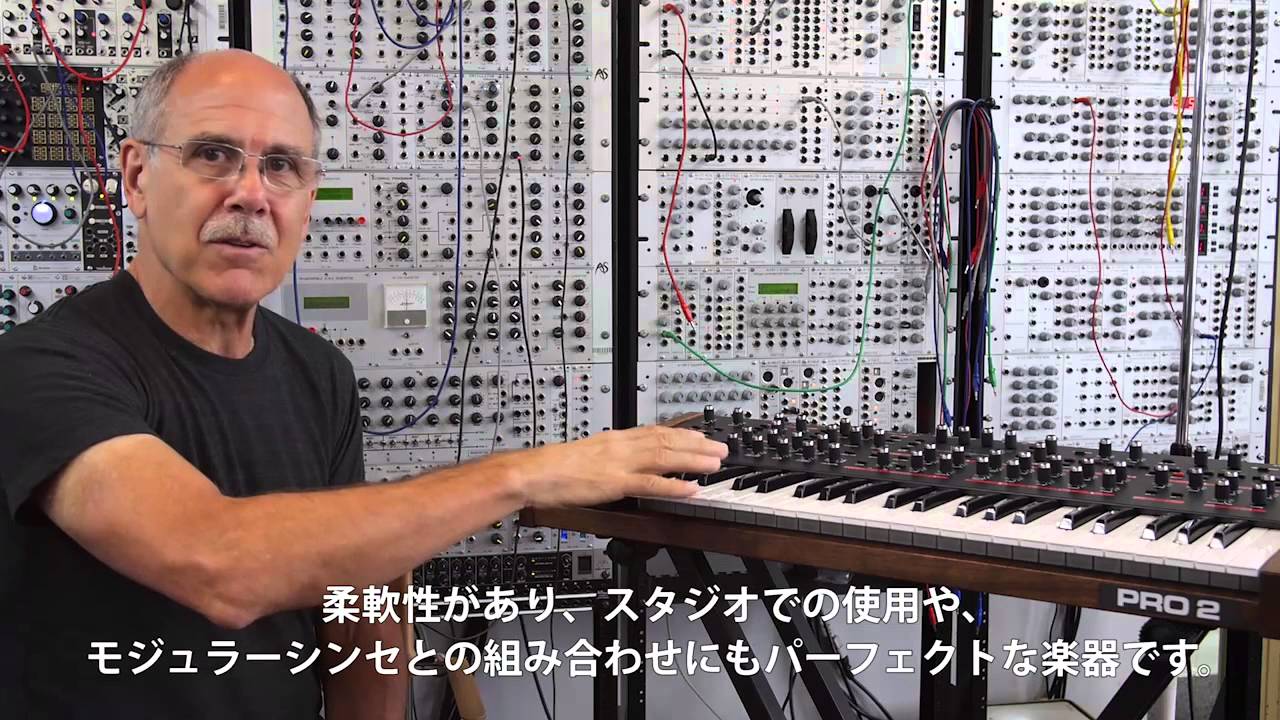 デイヴ・スミス（Dave Smith）氏から日本のユーザーへ！新作「PRO2」の