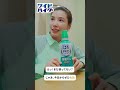 花王 ワイドハイターPRO 部屋干し 365日部屋干し派篇 動画広告 仲里依紗