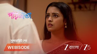 Parineeta | EP - 566 | Webisode 3 Part 2 | Jun 3 2026 | Zee Bangla