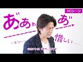 【NGシーン】代表 佐藤・ナレーション録り|共生薬局  #熊本 #薬局 #薬剤師 #在宅医療 #訪問調剤