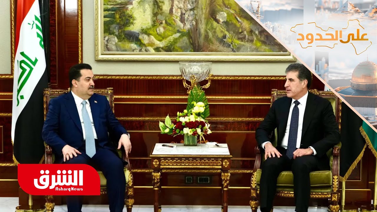 صراع عقود النفط في العراق.. هل تنجح أميركا في نزع فتيل أزمة بغداد وأربيل؟ - على الحدود