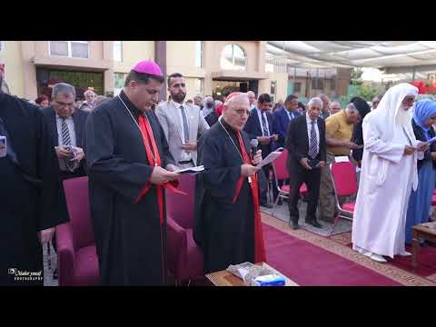 امسية ترانيم مسيحية اسلامية
