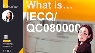 IECQ\/QC080000 คืออะไร อธิบายความหมาย | Hazardous Substance Process Management (HSPM) System