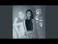 你若三冬 你若三冬