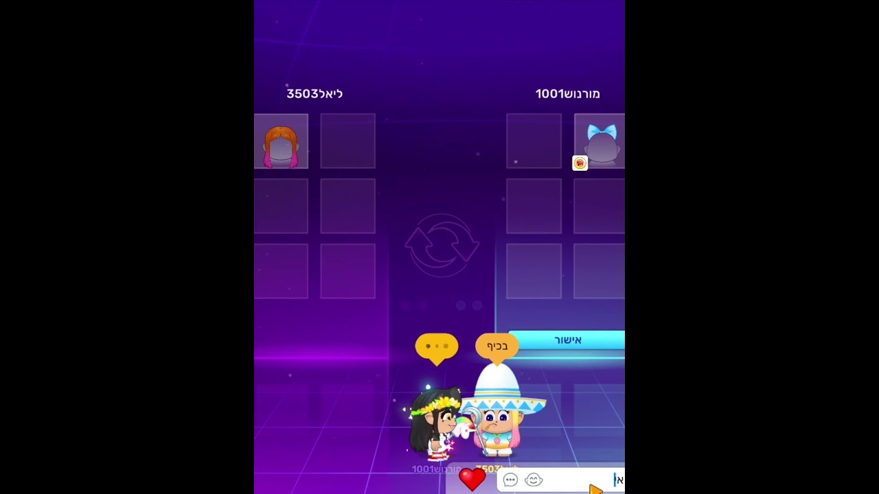 גם ליאל נתנה לי ליאת חינם😃 תודה רבה🤗 