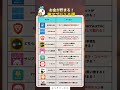 お金が貯まる神アプリ10選#投資#転職#貯金