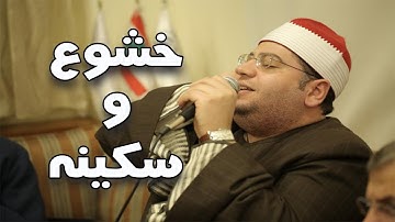 الشيخ ياسر الشرقاوى سورة المائدة