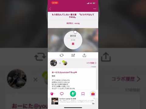 もう恋なんてしない  替え歌 もうオタなんてやめる を歌ってみた