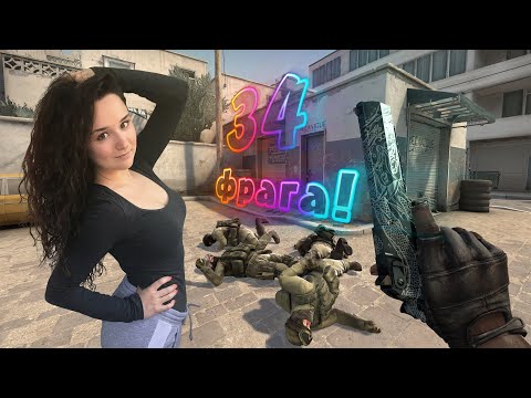 ДЕВУШКА ИГРАЕТ ТОЛЬКО С ДИГЛОМ! (полная катка, CS:GO)