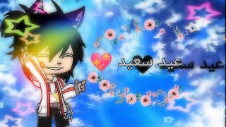 كل عاااام و انتم بالف خير و صحة يا اغلى ناس عيد سعيد 💖💖 screenshot 5