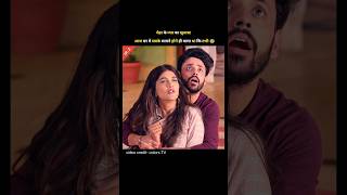 love of Maihar was about to be revealed | chhoti sardarni serial | colors TV | #shorts #drama #show