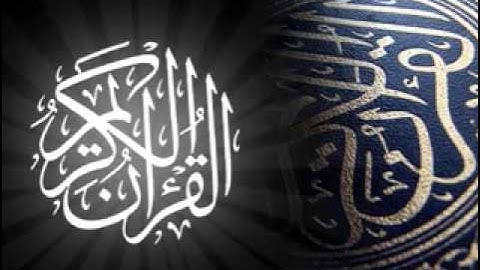 سورة الانشقاق طارق عبد الباسط عبد الصمد YouTube