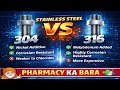 Important of stainless steel in the pharmaceutical #pharmawarriors #drugindustry #pharmastudy