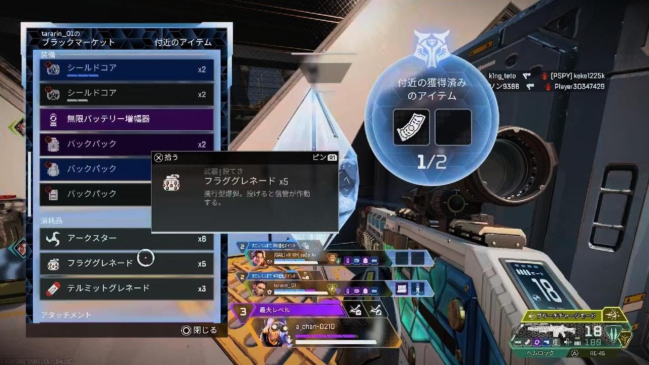 ︎^_^ページ Apex Legends_20260417021220 - YouTube
