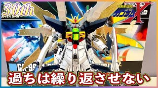 ガンダム】HGAF 1/144 ガンダムダブルエックス - YouTube ガンダム】HGAF 1/144 ガンダムダブルエックス - YouTube