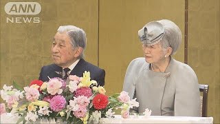 式典に出席した両陛下に紀子さまが感謝の言葉(19/03/01)