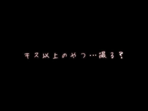 【嫉妬】わんこの待ち受けに嫉妬して…【関西弁ボイス/asmr/女性向け】