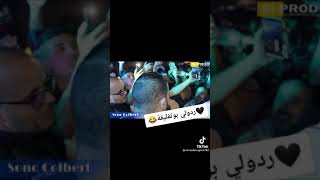 شاب بيلو  اغنية  حشهالي تبون Cheb Bello