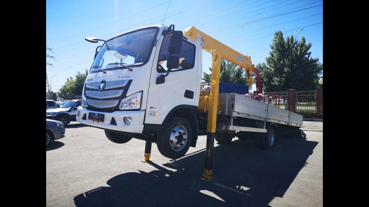 Foton s85 рефрижератор