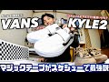 NEWスケシュー!【VANS KYLE2】マジックテープが1番ストレス無くて調子良いスケートシューズ説