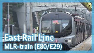 【當年風采】東鐵綫 MLR-train (E80/E29) 進出沙田站