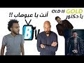 مراجعة مسلسل 30 يوم كامل - رمضان 2017 - باسل ياسر