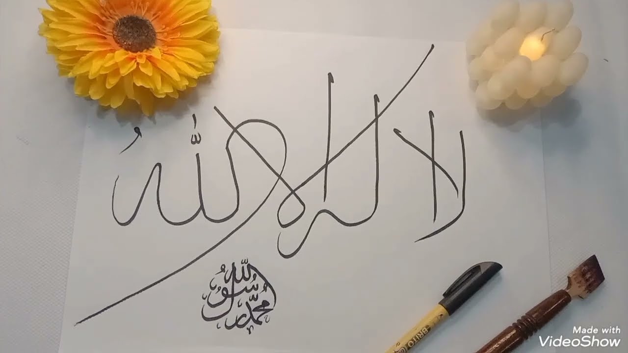 ✍️La Ilaha Illallah Muhammadur Rasoolullah | Arabic Calligraphy💫💕