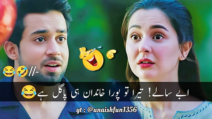 New Viral Funny Video 🤣 | Most Funny Videos 😆 | Funny Pakistani Drama #funny #funnymemes #funnyvideo