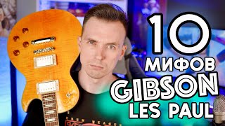 видео: ТЫ ОШИБАЛСЯ! ВСЕ МИФЫ О ЛЕС ПОЛЕ! картинка: ТЫ ОШИБАЛСЯ! ВСЕ МИФЫ О ЛЕС ПОЛЕ!