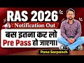 Ras new vacancy 2026 by pona sarpanch | ras pre strategy ras pre notification