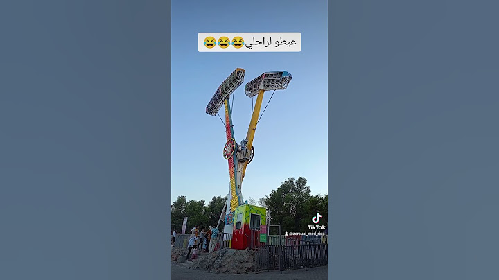 #حديقة #التسلية #بوزابين #عين_مليلة