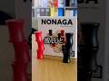 彼氏と遊んで！変わり続ける盤面に翻弄されるボードゲーム：NONAGA🌀